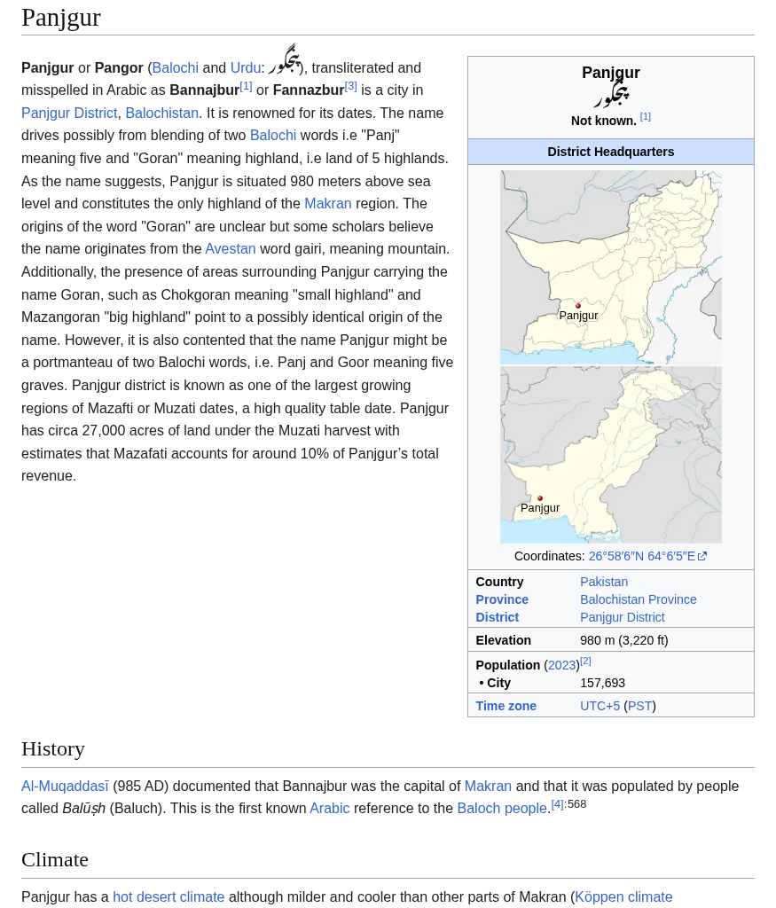 Example 100 positive