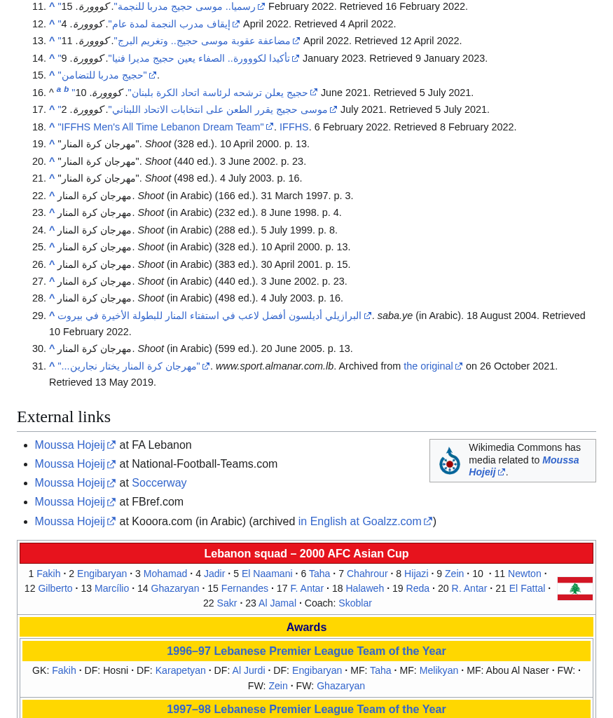 Example 15 top hard negative